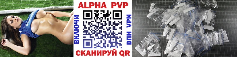 Магазин наркотиков Фурманов КОКАИН Амфетамин Alpha PVP ГАШИШ Меф Бошки Шишки