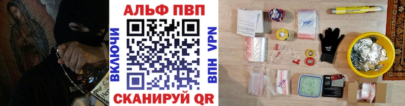 А ПВП крисы CK  закладка  Фурманов 