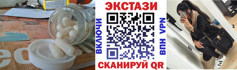 ЭКСТАЗИ Philipp Plein  сколько стоит  Фурманов 