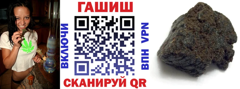 ГАШ Premium  Фурманов 