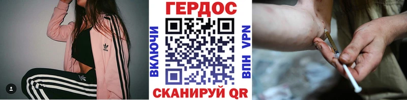 ГЕРОИН афганец  ОМГ ОМГ ссылка  Фурманов 