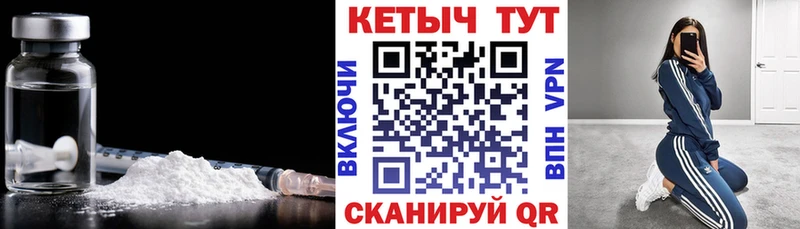 mega ссылки Фурманов КЕТАМИН ketamine магазин наркотиков