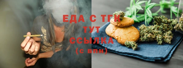 ALPHA-PVP Вязники