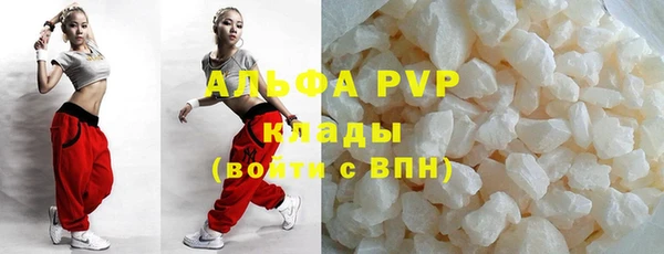 кокаин премиум Вяземский