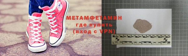кокаин премиум Вяземский
