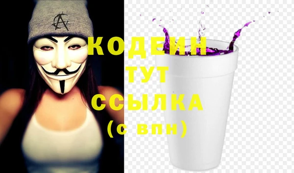 ALPHA-PVP Вязники