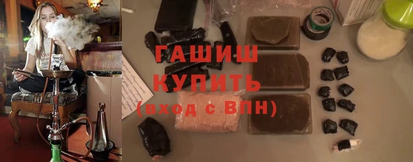 ALPHA-PVP Вязники
