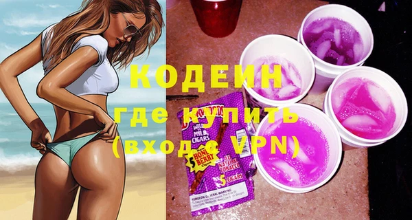 кокаин премиум Вяземский