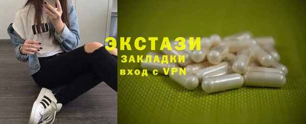 ALPHA-PVP Вязники
