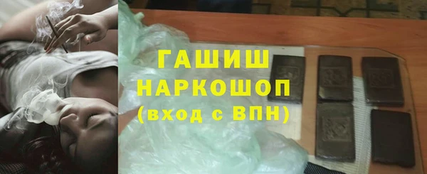 ALPHA-PVP Вязники