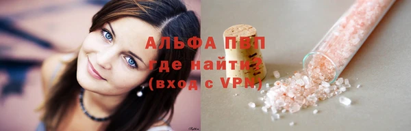 кокаин премиум Вяземский