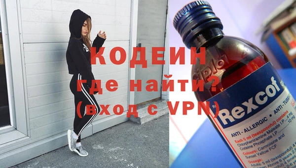 ALPHA-PVP Вязники