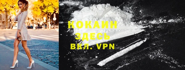 кокаин премиум Вяземский