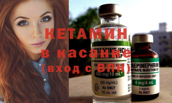ALPHA-PVP Вязники