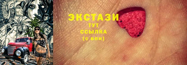 ALPHA-PVP Вязники