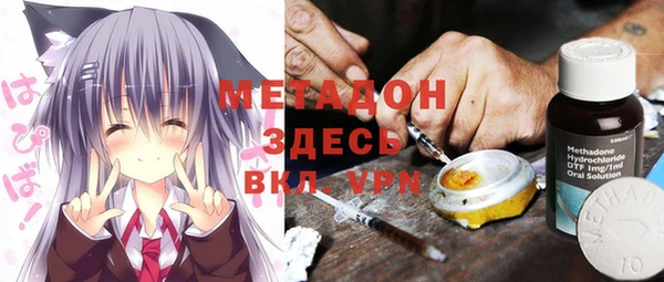 ALPHA-PVP Вязники