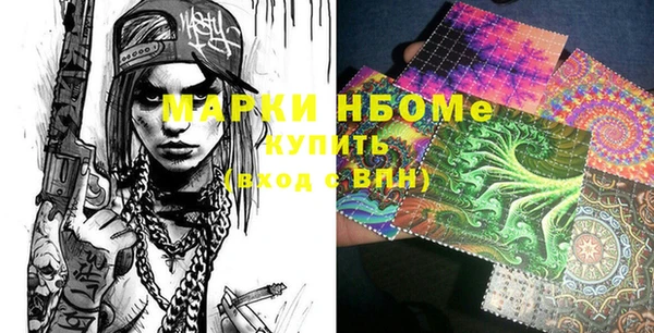 экстази Саяногорск