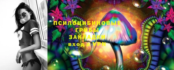 ALPHA-PVP Вязники