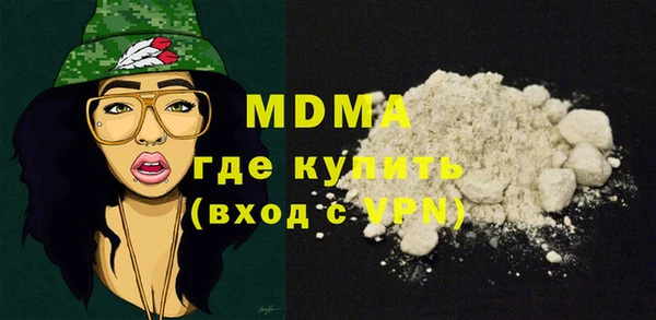 ALPHA-PVP Вязники