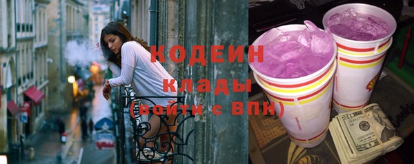 кокаин премиум Вяземский