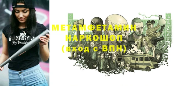 ALPHA-PVP Вязники