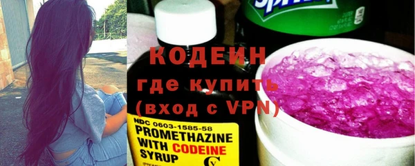 кокаин премиум Вяземский
