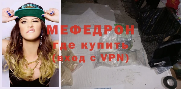 мдпв Вязьма