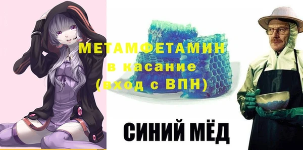 кокаин премиум Вяземский