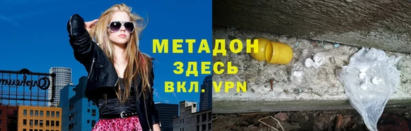 кокаин премиум Вяземский