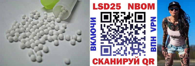 MEGA вход  купить наркотики сайты  Фурманов  ЛСД экстази кислота 