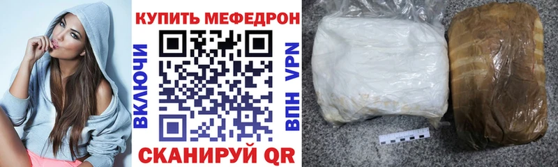 Мефедрон 4 MMC Фурманов