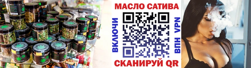 мега ссылка  наркошоп  Фурманов  Дистиллят ТГК вейп с тгк 